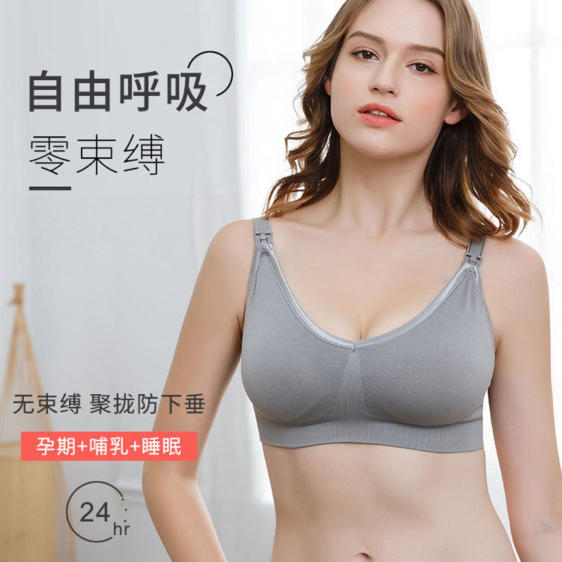 诺绵孕妇哺乳内衣怀孕期诺棉胸罩产后聚拢防下垂喂V奶文胸夏天薄