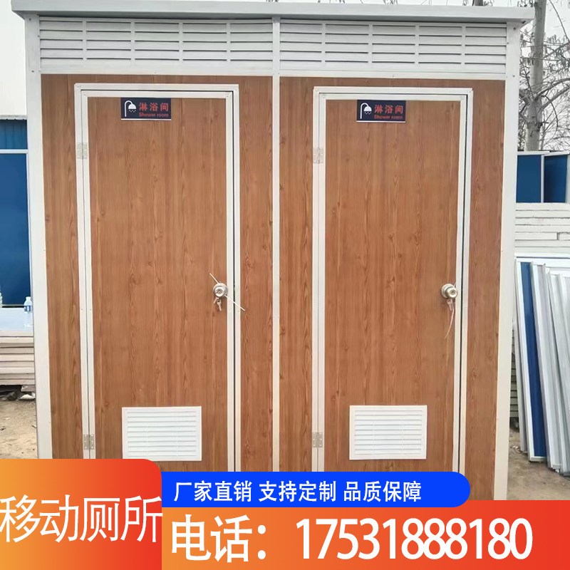 河北移动厕所卫i生间工地简易洗手间淋浴房临时活动旱厕环保公厕