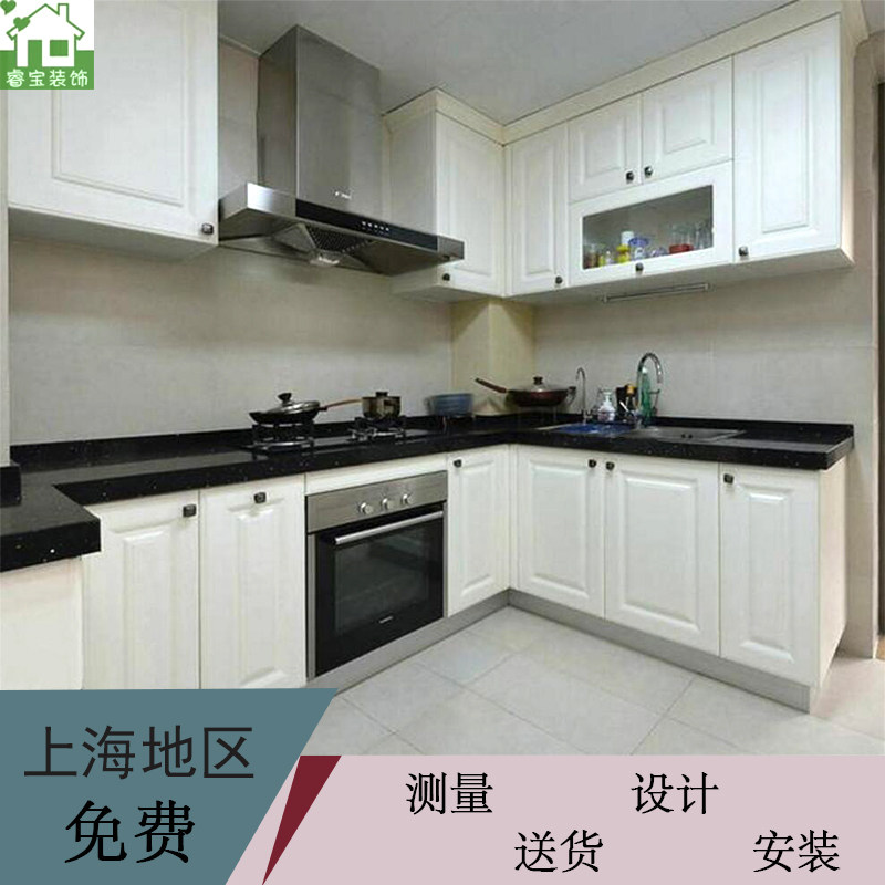 橱柜定做整体厨柜全屋定制t模压门板石英石台面不锈钢台面田园风