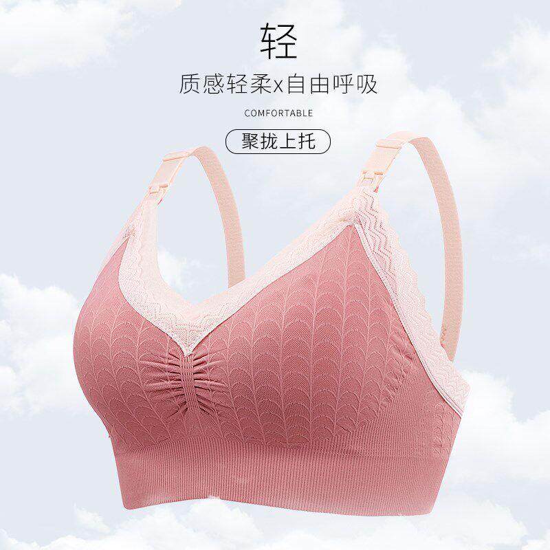 哺乳内衣聚防专下垂怀孕期用孕妇拢HJRqdDcv产后喂奶胸罩夏文胸大