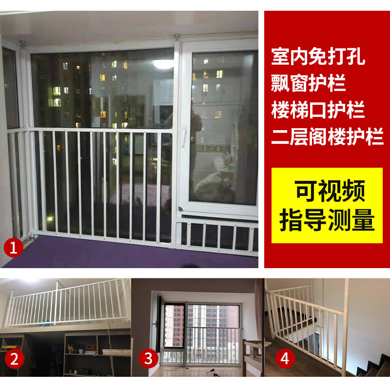 窗户护栏免打f孔安全窗阳台飘窗防坠落栏杆室内儿童防护栏防盗窗