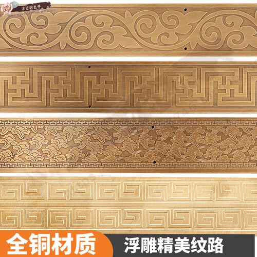大门护角a中式背景装饰线条箱子家具封边压条仿古纯铜包角直条铜