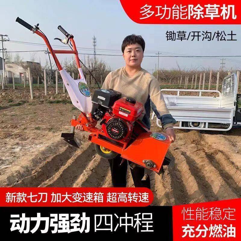 小草大NIQ型果多功能汽油除旋耕机马力园玉米锄草开沟松土一机多