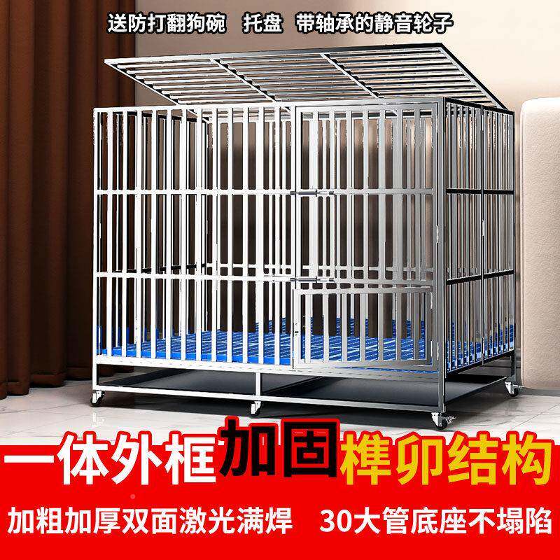不锈钢狗笼大型犬中小室内外所厕金毛边牧拉型布拉wAOsXqQZ带多折