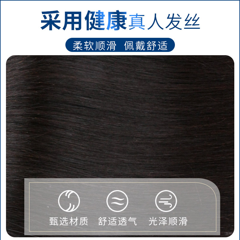 头顶补发片真f发遮白发头顶蓬松卷发轻薄款玉米烫刘海假发顶发盖