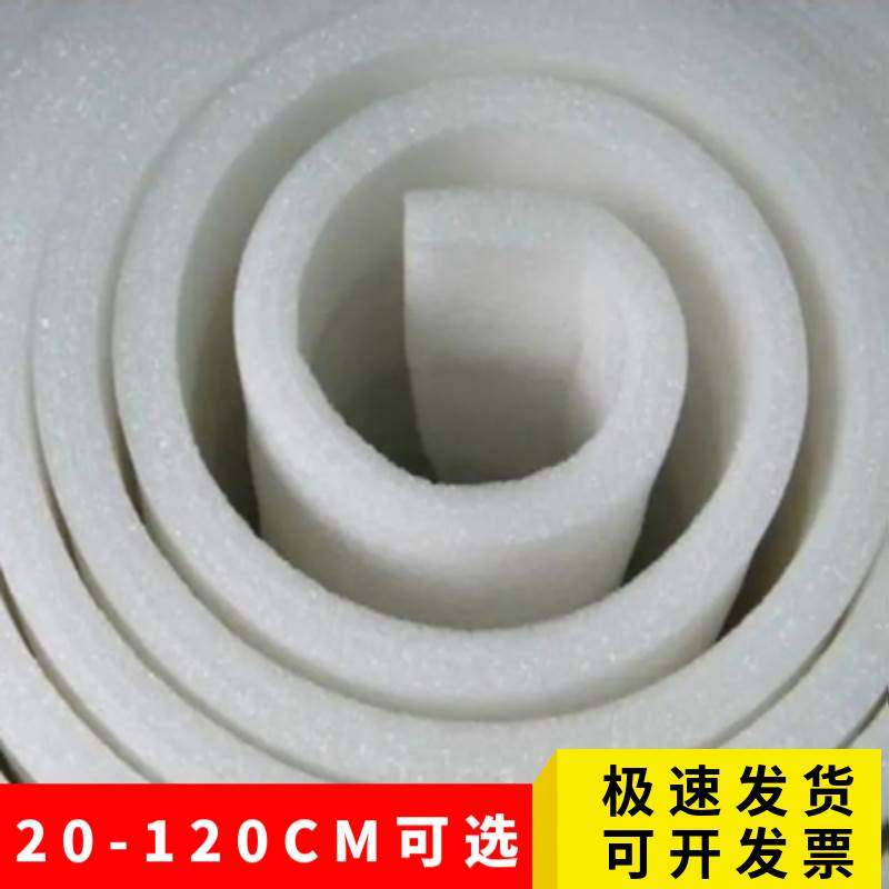 易碎品打包袋泡沫k卷泡沫纸气泡类珍珠棉缓冲防撞膜保护膜海绵防