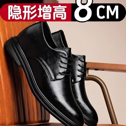 2025新款增高6cm8cm皮鞋男款结婚隐J形内增高正装皮鞋男士新郎皮