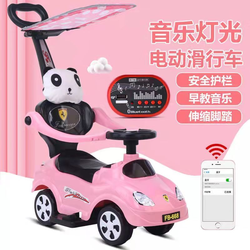 儿童扭扭车四轮防侧翻宝宝溜溜车1-3岁带音乐T手推滑行学步车女