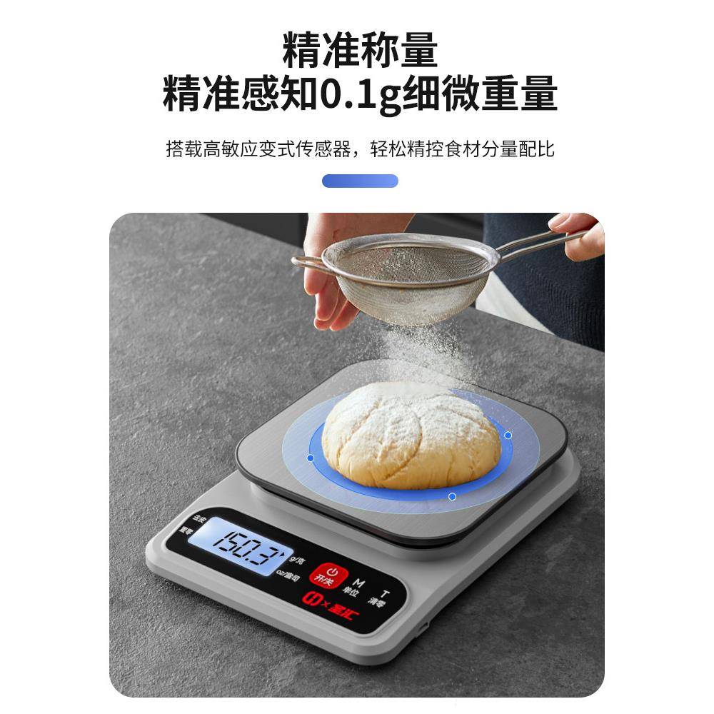 重新款厨子房电SH-A300-秤小型精准家用烘焙专用食物品食咖啡克称
