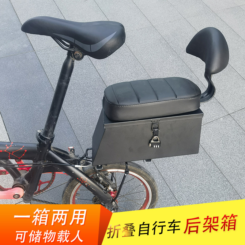 折叠电动车后f备箱后座包加高自行车后架储物箱增高垫代驾车尾箱