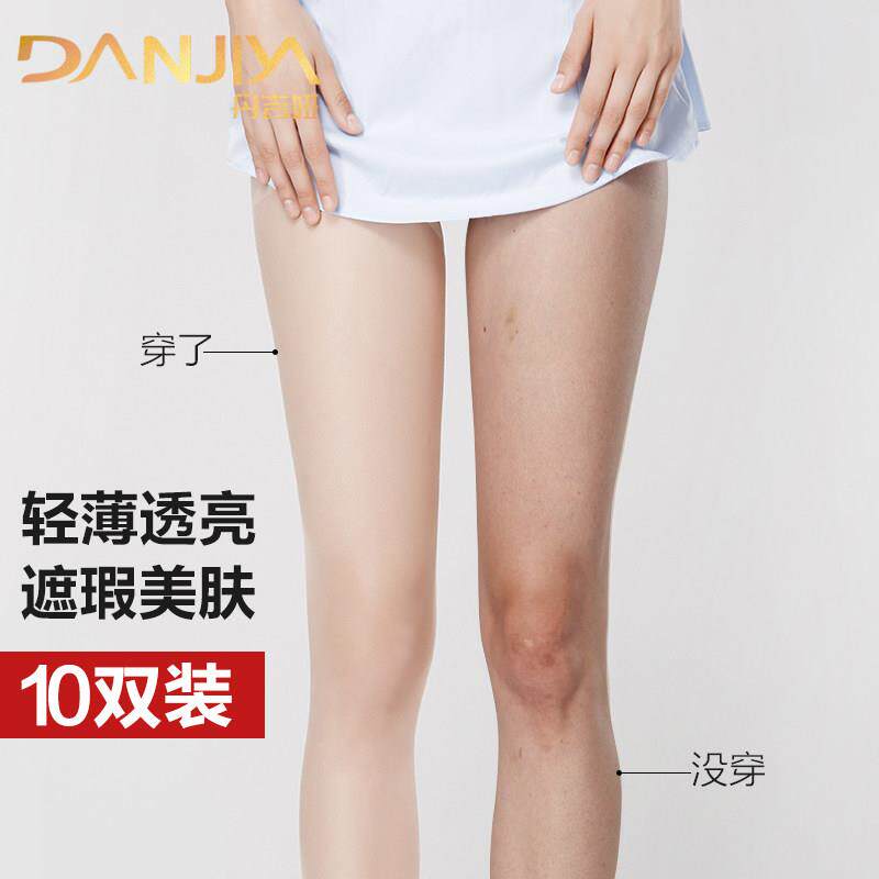DJY-xin1双黑肉色丝袜女款秋隐形丹娅吉连裤袜防勾丝加裆春薄钢连