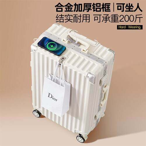 行李箱拉杆箱结实耐用加厚女可坐人大容量24寸R静音铝框旅行箱男