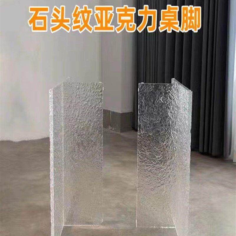 速新发品彩色渐层压克力波浮桌子腿水悬hcDXWL6R纹透明餐桌脚吧桌