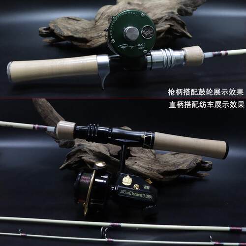 星二代2546544玻马微纤物弹射竿多节口可流携式超软超轻溪流黄毛