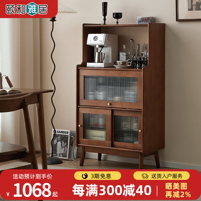 餐边柜实木茶水柜靠墙一体中古客厅岩板边M柜餐厅小尺寸微波炉柜