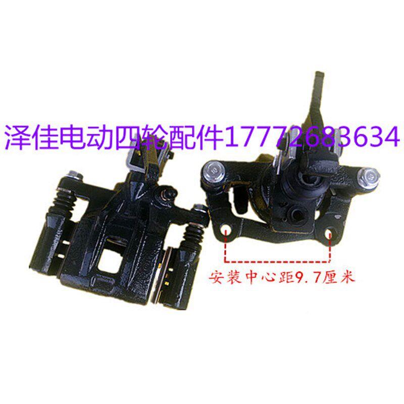 电动轿Ka7fITyS电车新款手刹分后泵动汽车刹车分泵制动分片泵