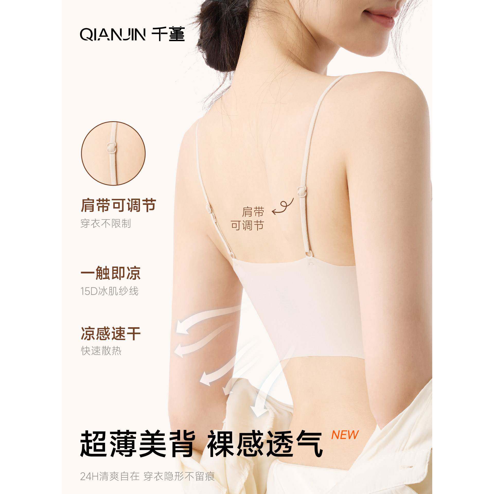 平胸专QXV用细肩底带粉液胸内衣女胸聚拢显大美背吊带无痕文小夏