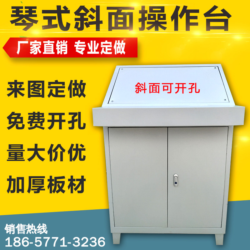 琴式斜面控制柜电l气斜面操作台plc控制柜斜面配电柜定做触摸屏柜