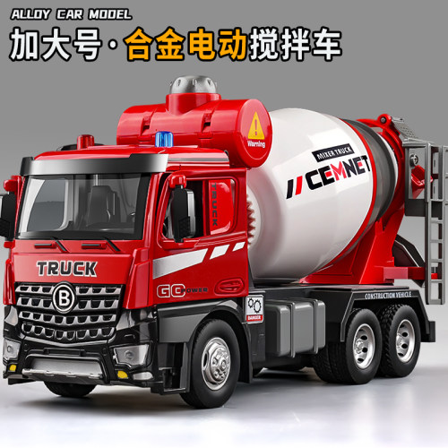 电动水泥搅拌车玩具男孩合金工z程车儿童运输车小汽车翻斗车玩具