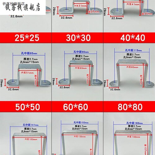 新款型骑马管卡方l形卡扣直角型角码支架方管夹抱箍抗震马鞍固定