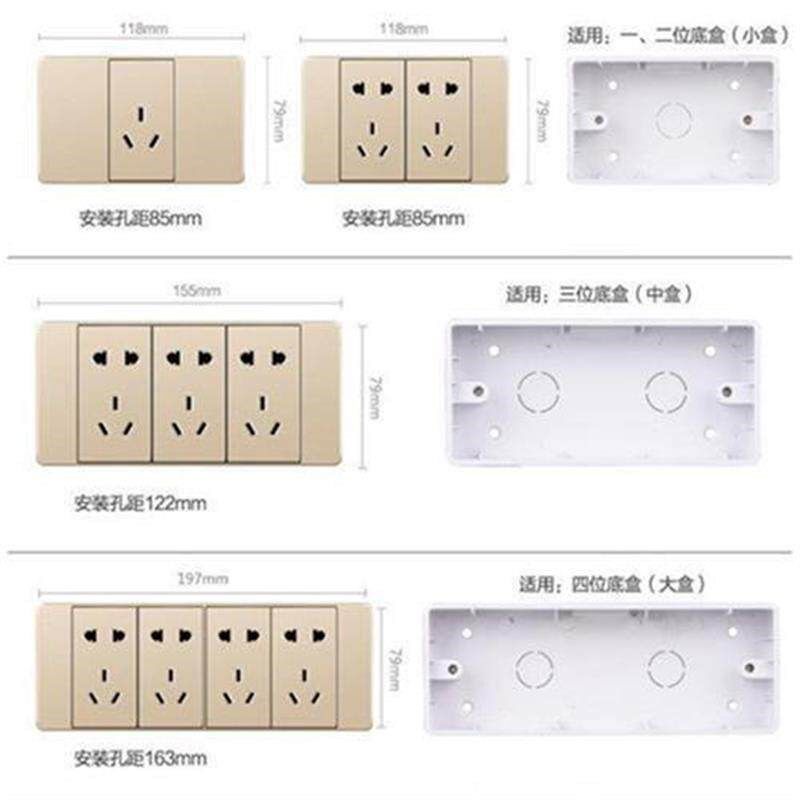118型开关插座底盒86明盒墙壁明装接线盒九孔12U孔三位四位线盒
