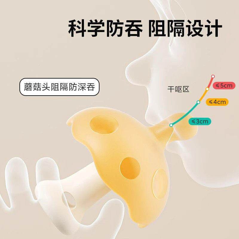 安棒抚嘴固器婴儿防吃手小月龄奶口欲期磨牙安抚婴孩固齿咬胶玩具