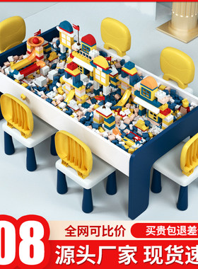 积木桌子多功能拼装益智男孩宝宝儿童大I颗粒玩具桌大尺寸女孩实