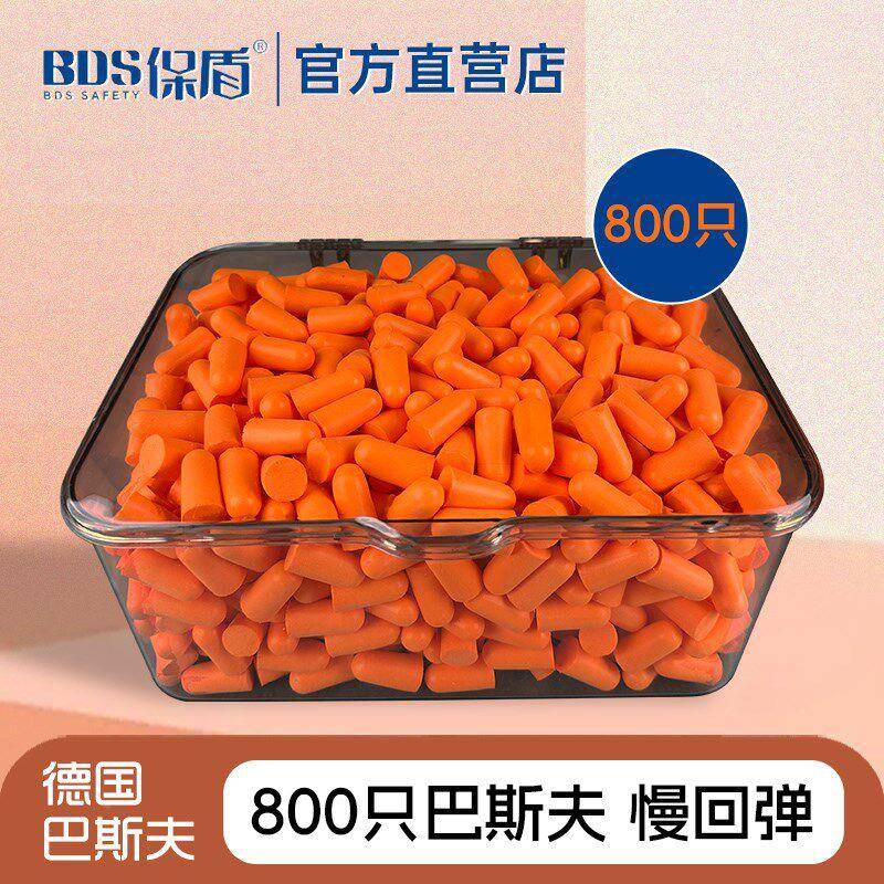 工一次性隔音耳塞降泡棉防噪音酒店车间工专pSJzevFL用业作噪抗噪