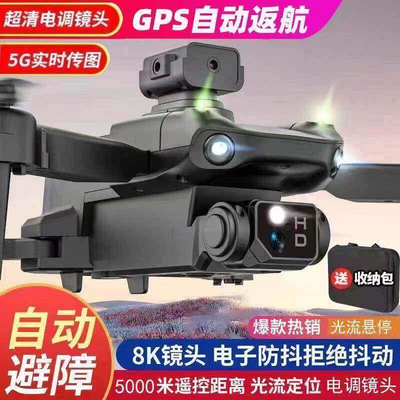 无机人机MXE大机型农喷药无人大型载重用无人无人机航拍器专业大