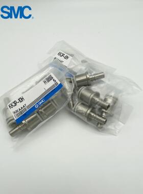 不做仿货二手 全新原装SMC接头KQG2H12-04S KQG2L12-04S