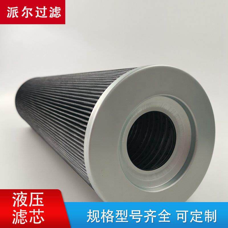 液压滤芯 WIX D13H05CAV 实体厂家 现货直供 过滤精度高 型号全