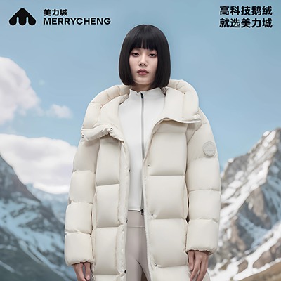 美力城2025冬季鹅绒羽绒服中长款