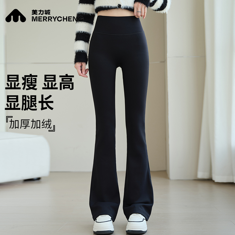 美力城微喇裤高腰提臀鲨鱼裤新款