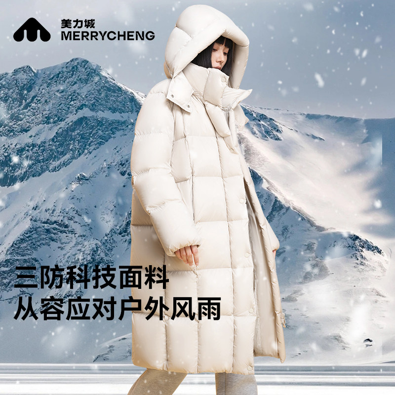 美力城长款羽绒服女三防95鹅绒