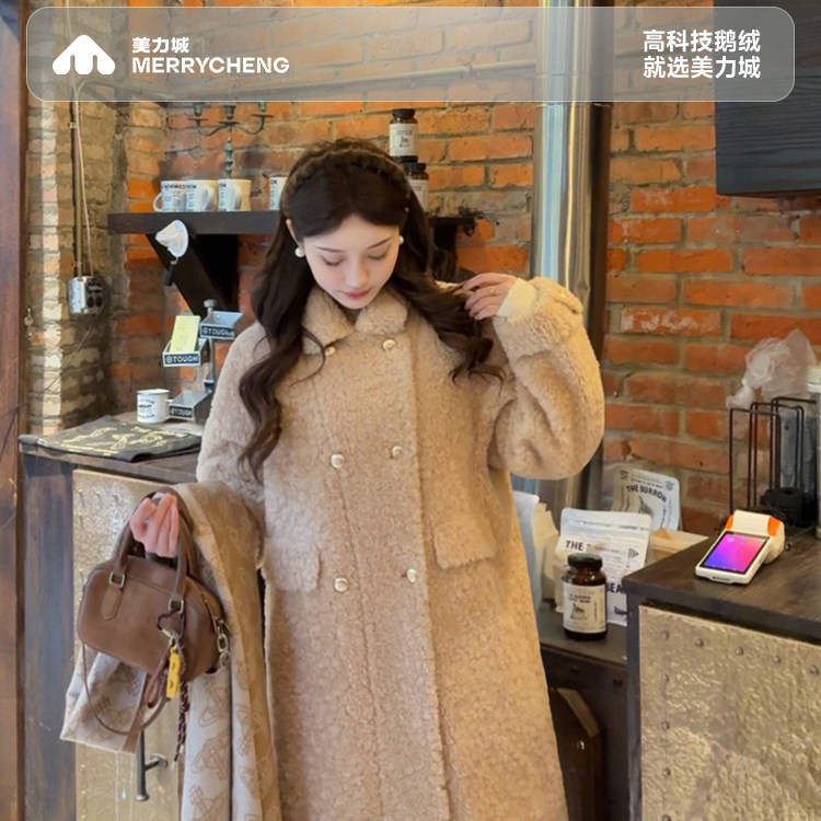 美力城羊羔毛外套女中长款鹅绒内胆25秋冬季新款保暖羽绒外套508