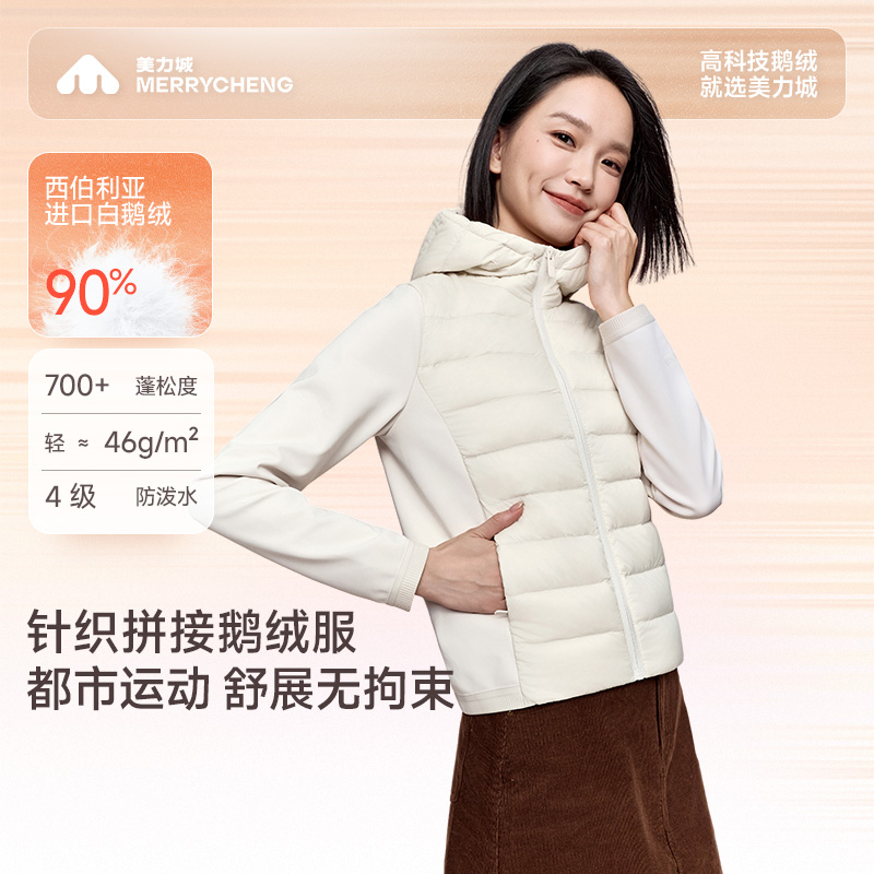 美力城天鹅绒短款羽绒服女冬连帽