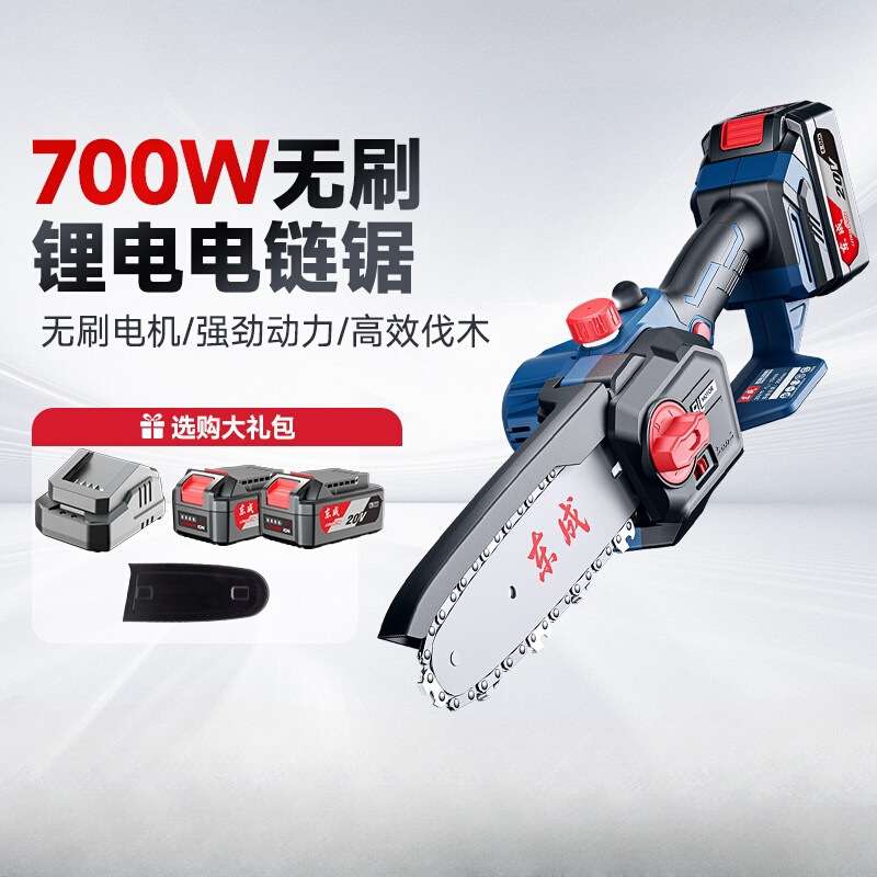 灵翼电锯家用小型手持充电式电动伐木锯锂手电锯锯树柴DCML20081