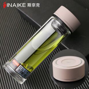 斯奈克双层玻璃杯便携茶水分离泡茶杯女士小容量通用水杯210ml