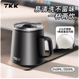 TKK陶瓷内胆马克杯带盖316不锈钢办公室咖啡喝茶水杯保温杯子