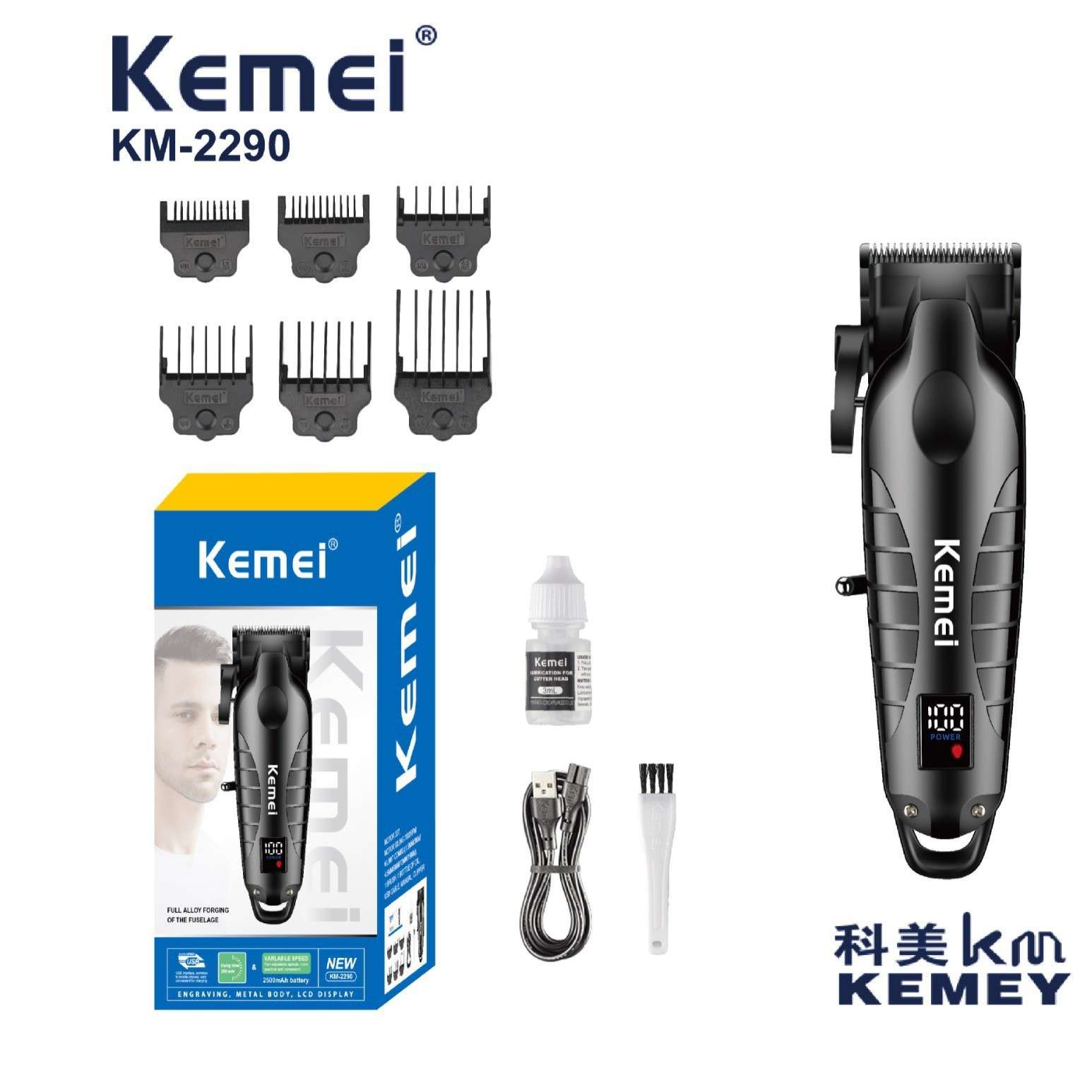 科美/KEMEI理发器电动剃头理发推子理发店发郎专油头剪光头神器