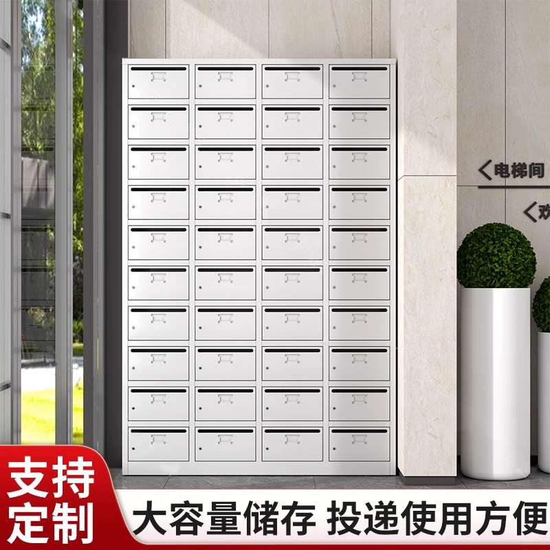 钢制信报箱信件柜小区多门加厚投递柜学校室外多层带锁意见箱厂家
