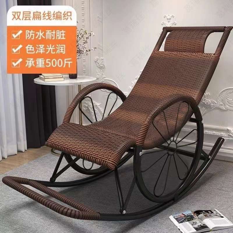 躺椅藤椅摇椅家用懒人成人摇摇阳台老人大人午睡休闲户外庭院逍遥
