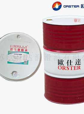 欧仕达OSD 60703 高速压板油 江苏原厂生产