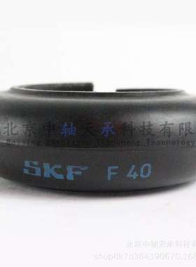 S-K-F PHE F40NRTYRE天然橡胶弹性联轴器轮胎PHEF40NRTYRE免维护