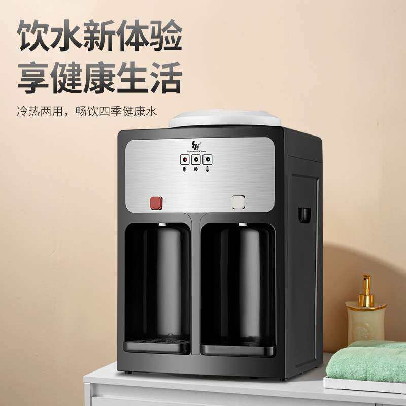 饮水机家用小型台式款迷你新款自动制冷学生宿舍节能烧水机开水器