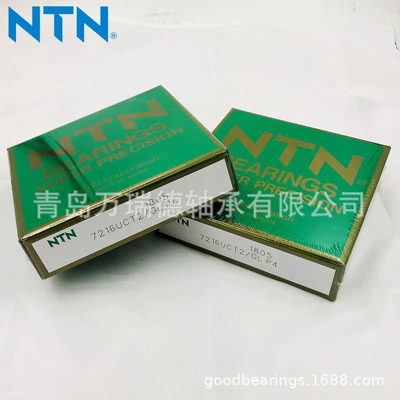 背对背组合 012UADB/GNP4L N精密轴承 HTA018UAT2 N高速滚珠丝杠