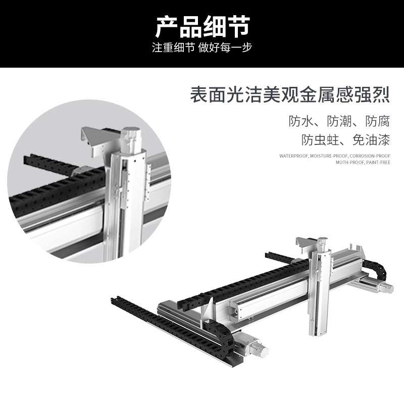 XZY重载码垛龙门桁架机械手长行程直线滚珠丝杆模组导轨滑台