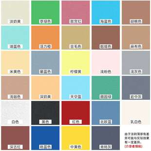 外墙涂料自刷防水乳胶漆防晒户外水泥漆室外30米黄年墙面油漆墙漆