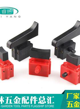 开关 切割机开关FA2-10/2B 拔钢吊切割机开关 10A系列