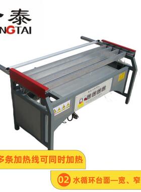 多线亚克力PCPS塑料板材折弯机大弧度小工件广告标牌展柜热弯机